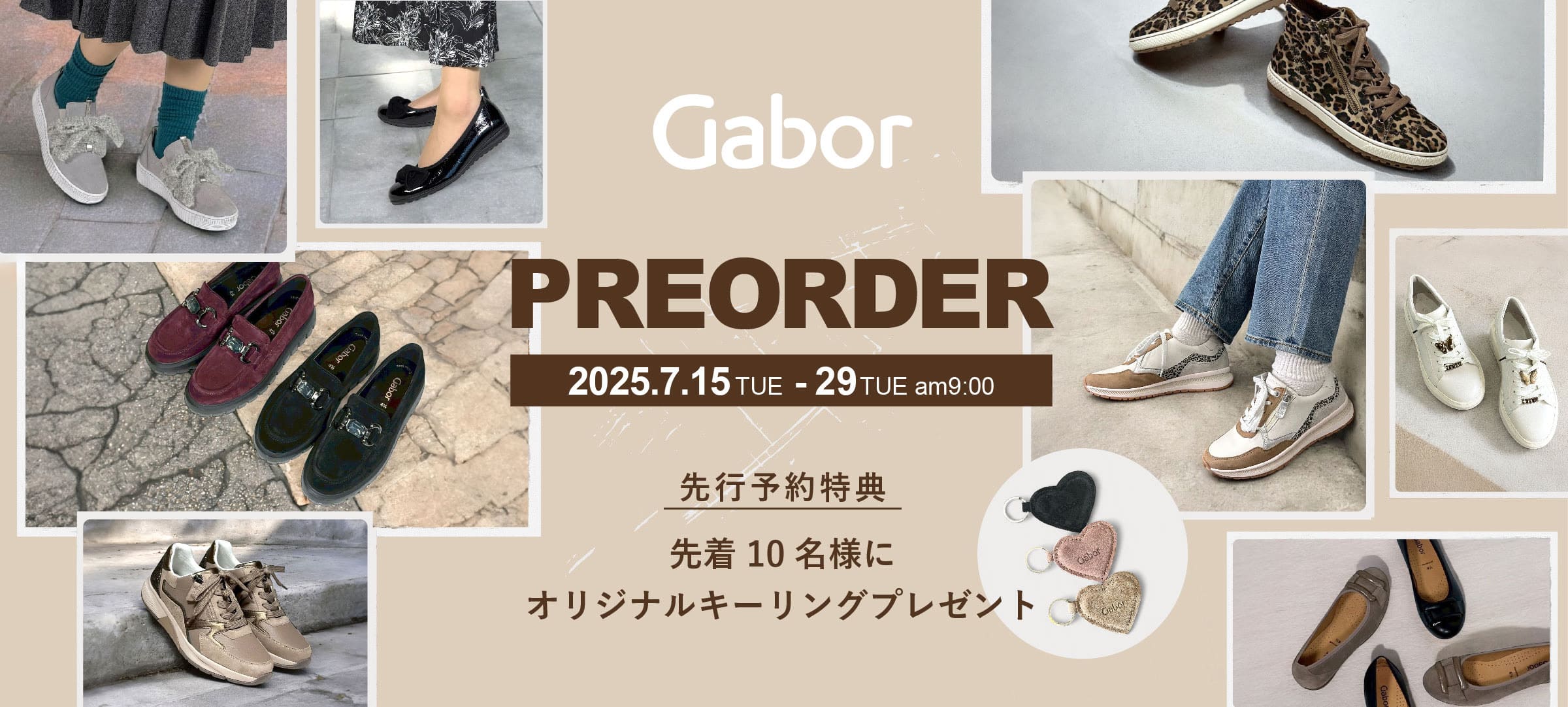 Gabor (ガボール)｜HAYASHIGO ONLINE SHOP -ハヤシゴオンライン