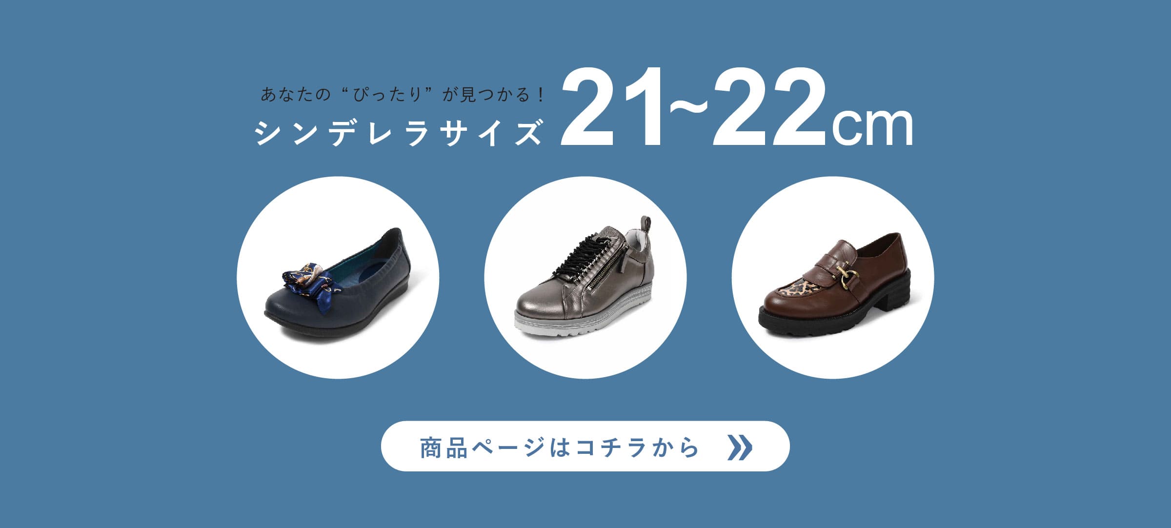 Monet (モネ)｜HAYASHIGO ONLINE SHOP -ハヤシゴオンライン