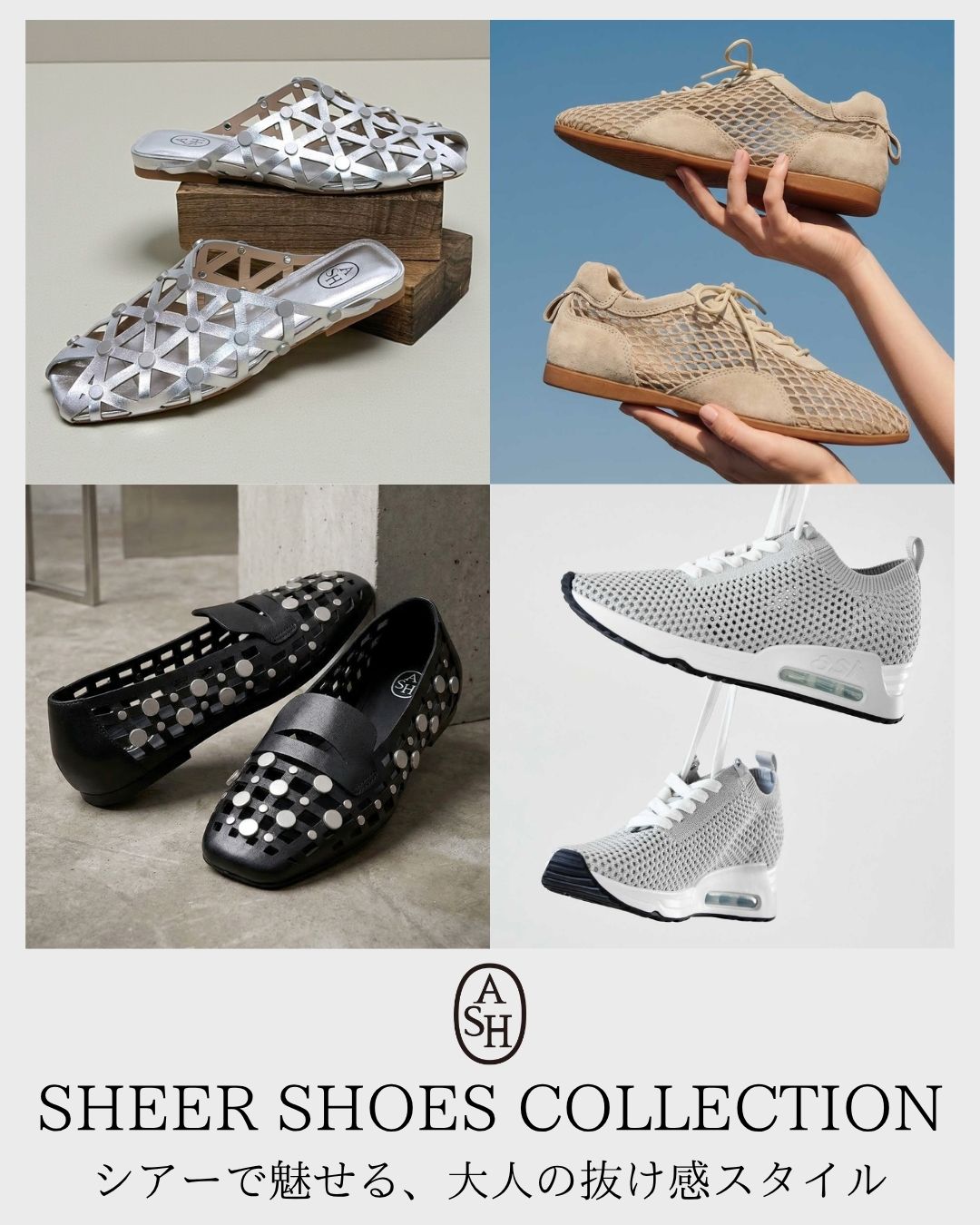 トレンド フリンジブーツ♡ASH 本革 インポート オシャレブーツ♡アッシュ ASH (アッシュ)｜HAYASHIGO ONLINE SHOP -ハヤシゴオンラインショップ公式