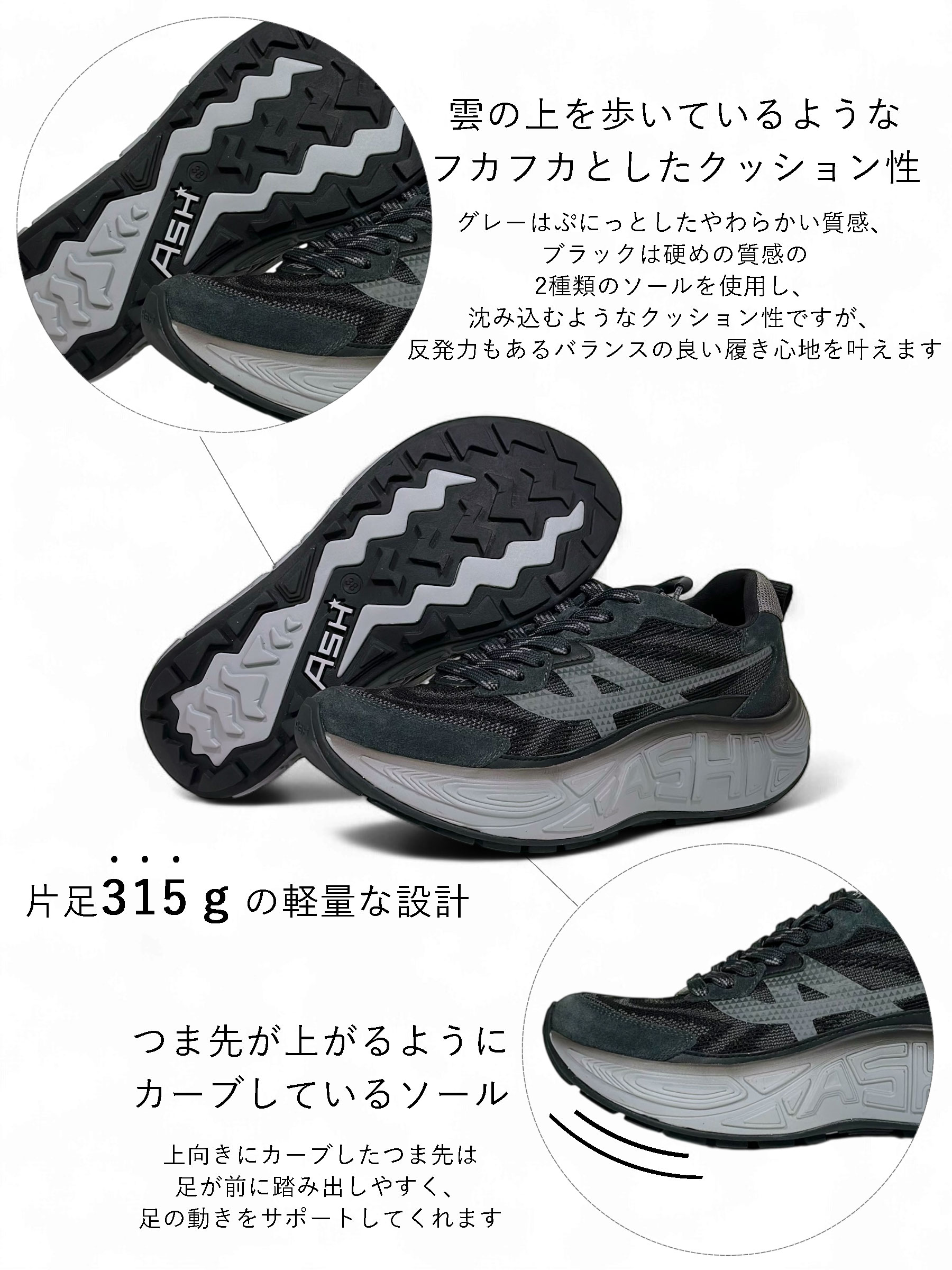 アッシュ ASH【EAGLE】軽量厚底スニーカー｜HAYASHIGO ONLINE SHOP 