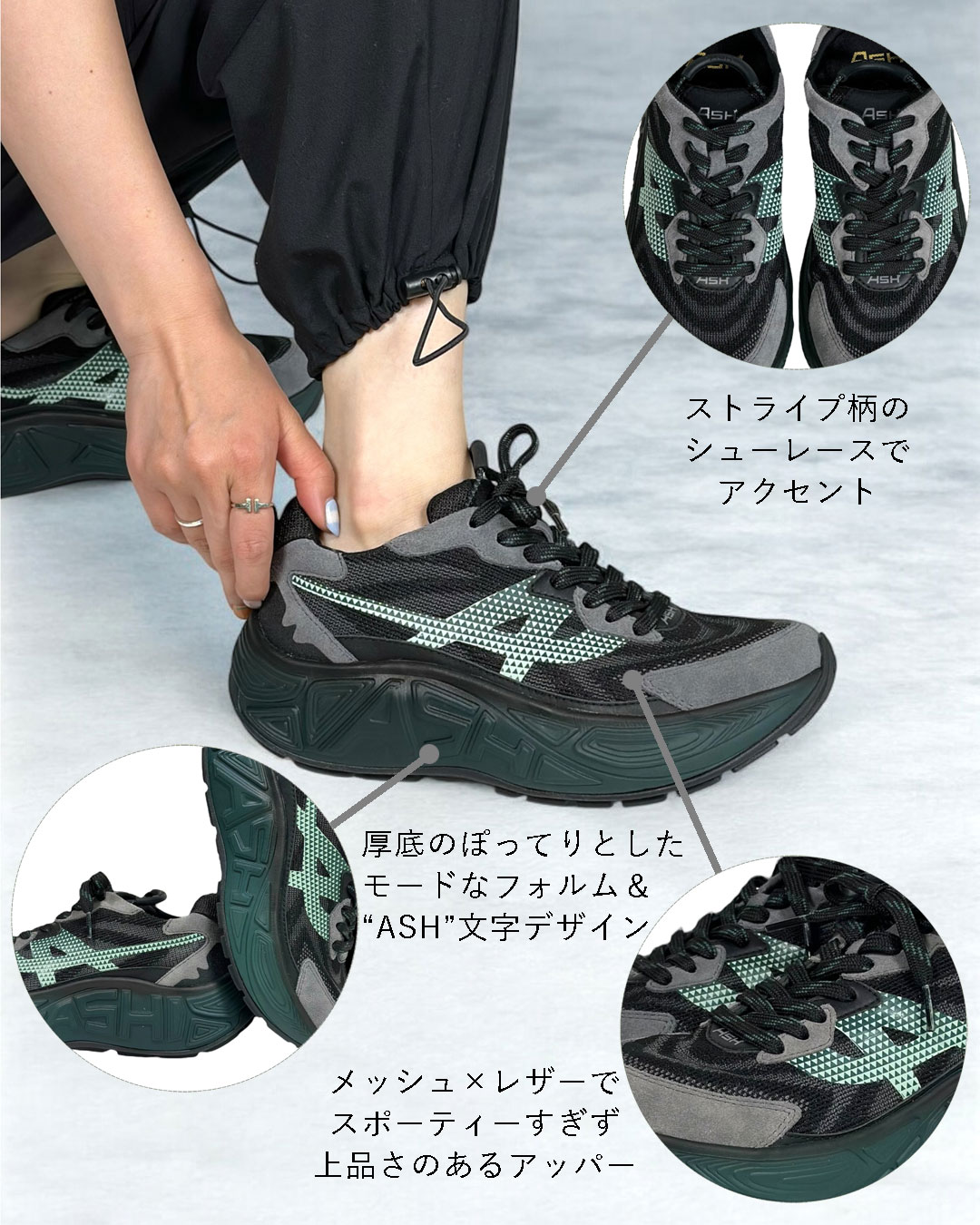 アッシュ ASH【EAGLE】軽量厚底スニーカー｜HAYASHIGO ONLINE SHOP