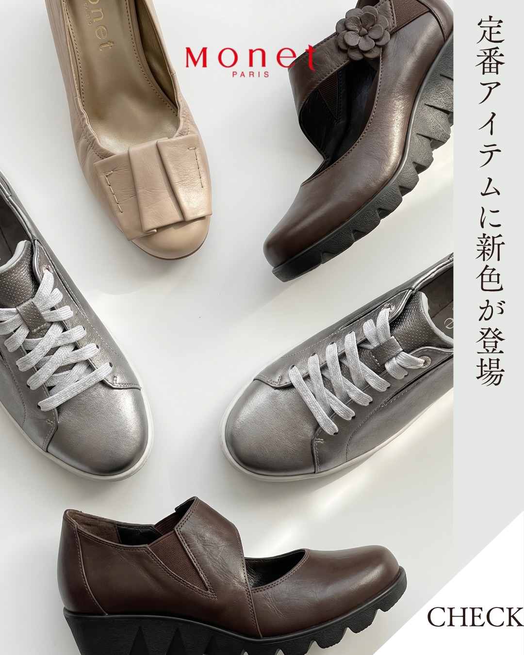 Monet モネ エクストラライト 23.5 厚底革靴 Monet (モネ)｜HAYASHIGO ONLINE SHOP -ハヤシゴオンラインショップ公式