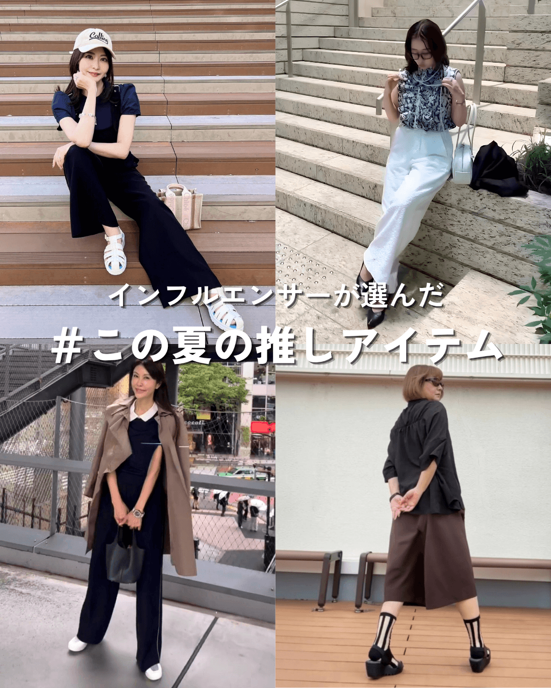 Monet (モネ)｜HAYASHIGO ONLINE SHOP -ハヤシゴオンラインショップ公式
