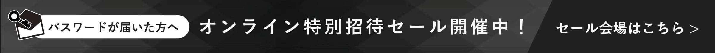 Gabor (ガボール)｜HAYASHIGO ONLINE SHOP ハヤシゴオンラインショップ公式