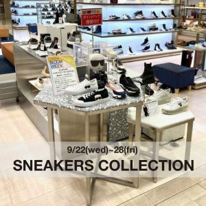 SNEAKERS COLLECTION