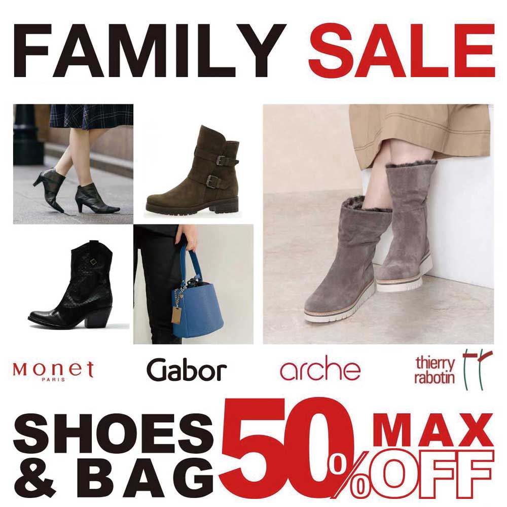 東京・大阪ファミリーセール開催のお知らせ！ > HAYASHIGO ONLINE SHOP