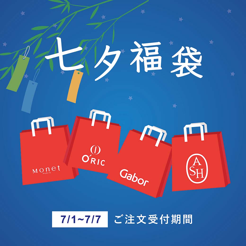 【令和7年7月7日七夕セール】バラパック　10種類セット　フォロワー様限定 バファロッピン】2024七夕ウシ引き登場！ | オリックス