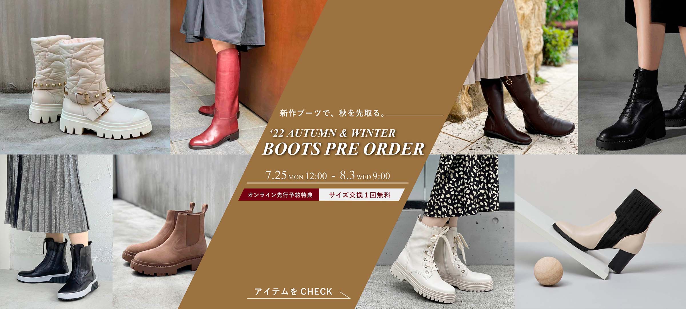 ☆コントワーデコトニエ 雑誌掲載2Wayブーツ☆新品タグ付き☆38号 著しく