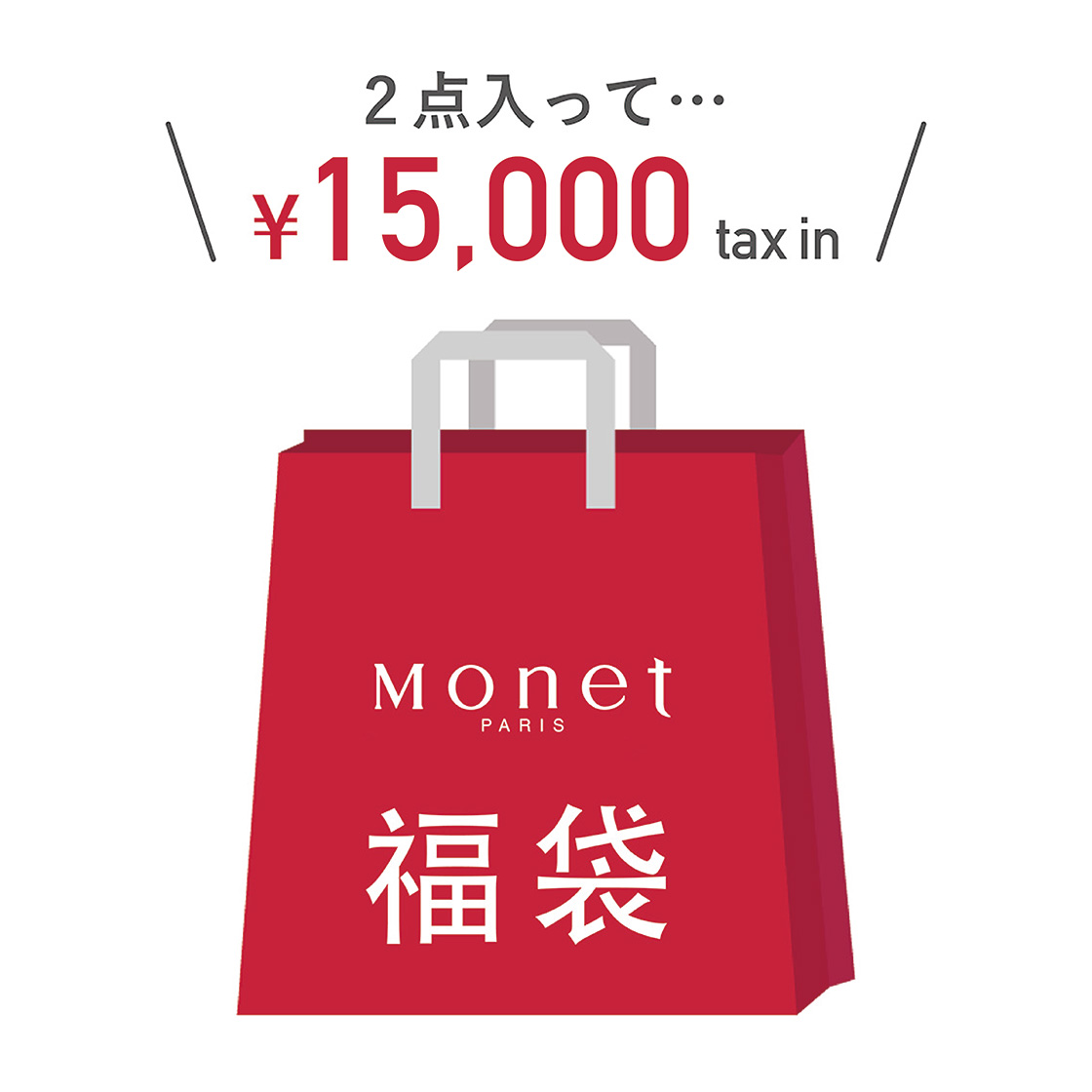 毎年大好評】福袋の予約販売スタート！ > HAYASHIGO ONLINE SHOP