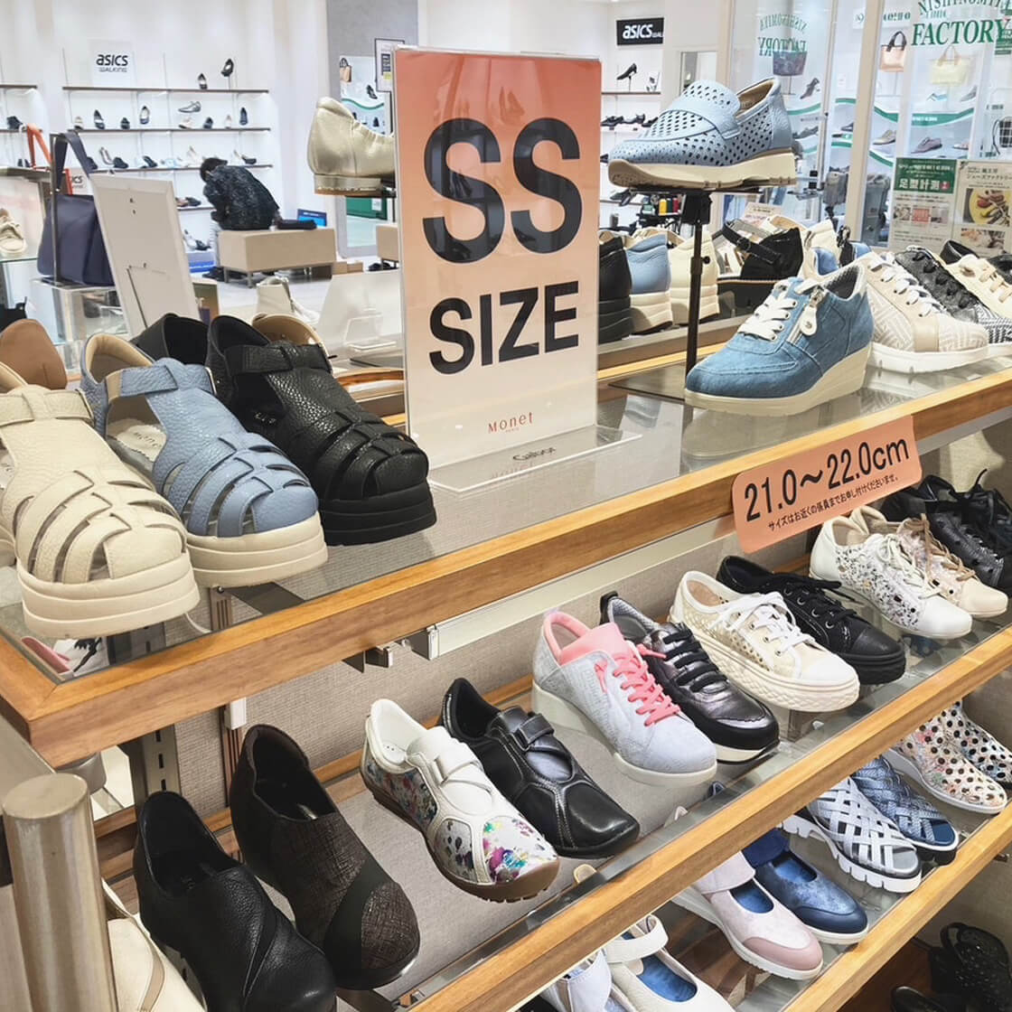 西宮阪急店】シンデレラサイズフェア > HAYASHIGO ONLINE SHOP