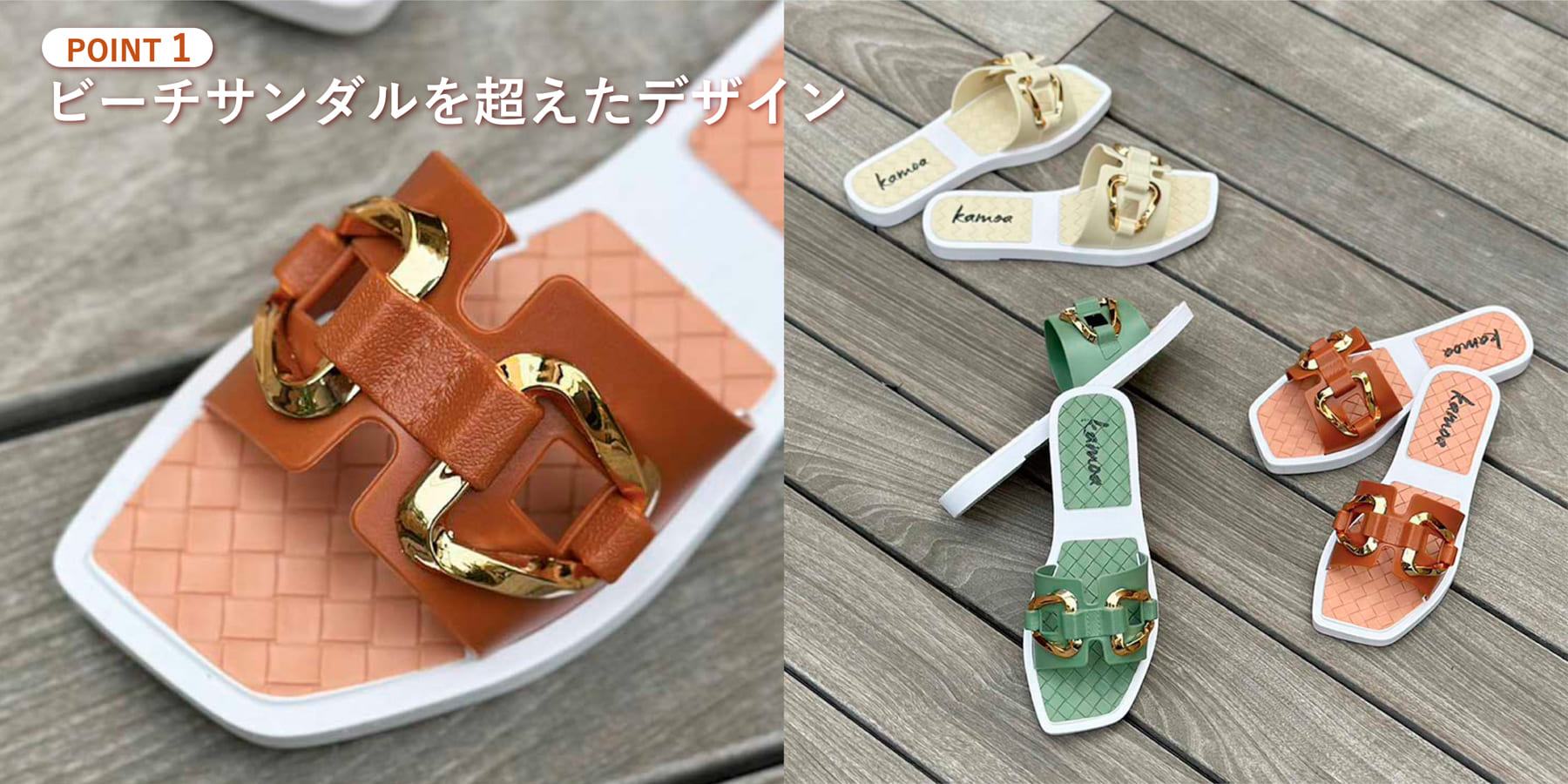 お洒落 ベストセラー この夏履きたい 唯一無二の存在 古めかし ビーチ 