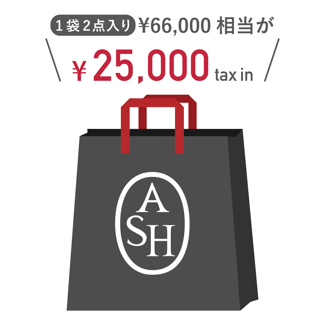 【最安値】【期間限定】Suhr Eclipse 【YOASOBI ASH使用】 最安値】【期間限定】Suhr Eclipse 【YOASOBI ASH使用】 最安値