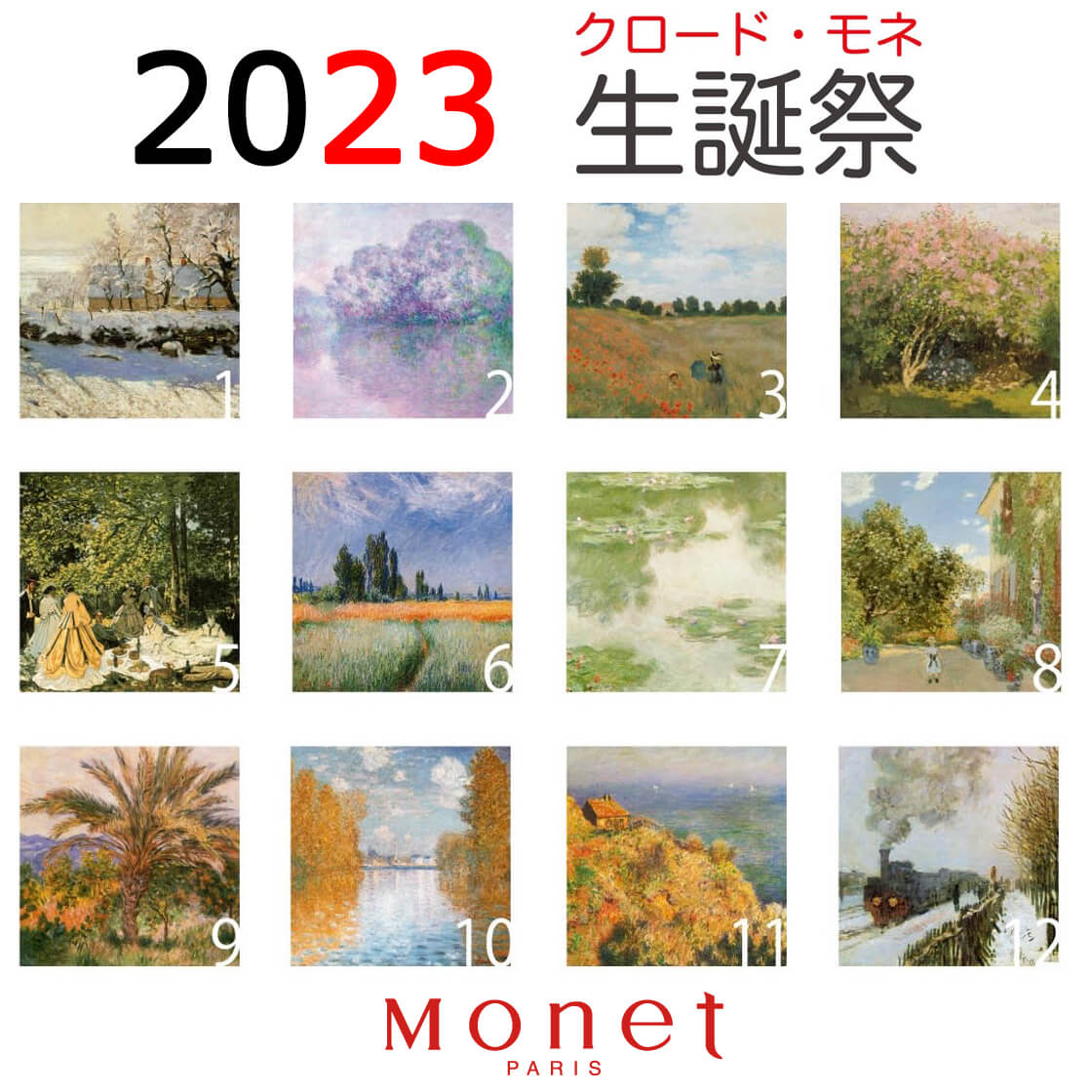 モネ展2023 PEANUTS meets MONET スケートボード モネ展デザインのスヌーピーグッズがかわいすぎ！展覧会「モネ