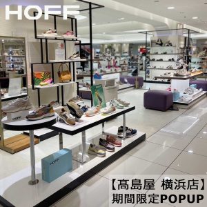 【髙島屋 横浜店】期間限定 HOFF POPUP