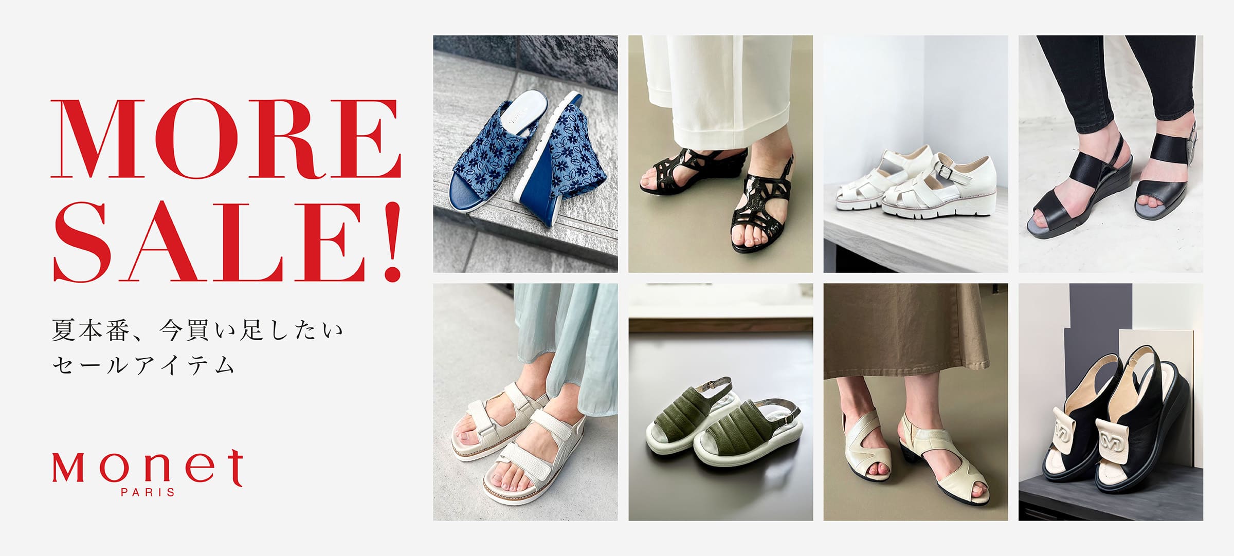 セール商品の再値下げのお知らせ > HAYASHIGO ONLINE SHOP