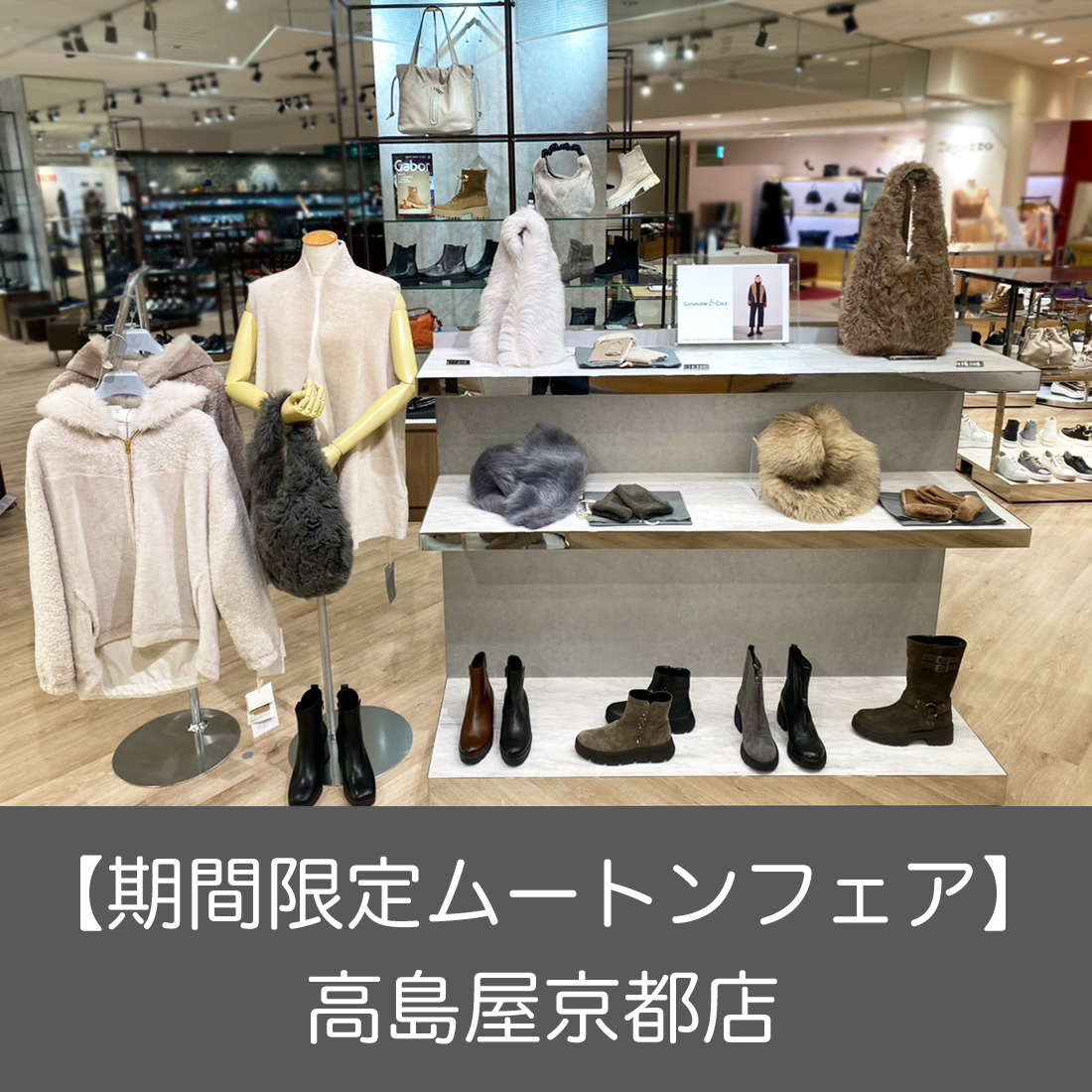 高級 ムートン 
敷きパット シングル 30%OFF【NO ID.(ノーアイディー)】 ﾌｪｲｸﾑｰﾄﾝBIG-Gｼﾞｬﾝ(855006-910B