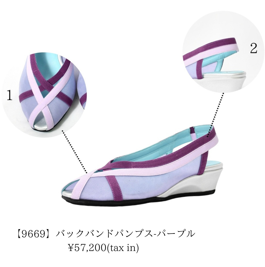 バックバンドパンプス