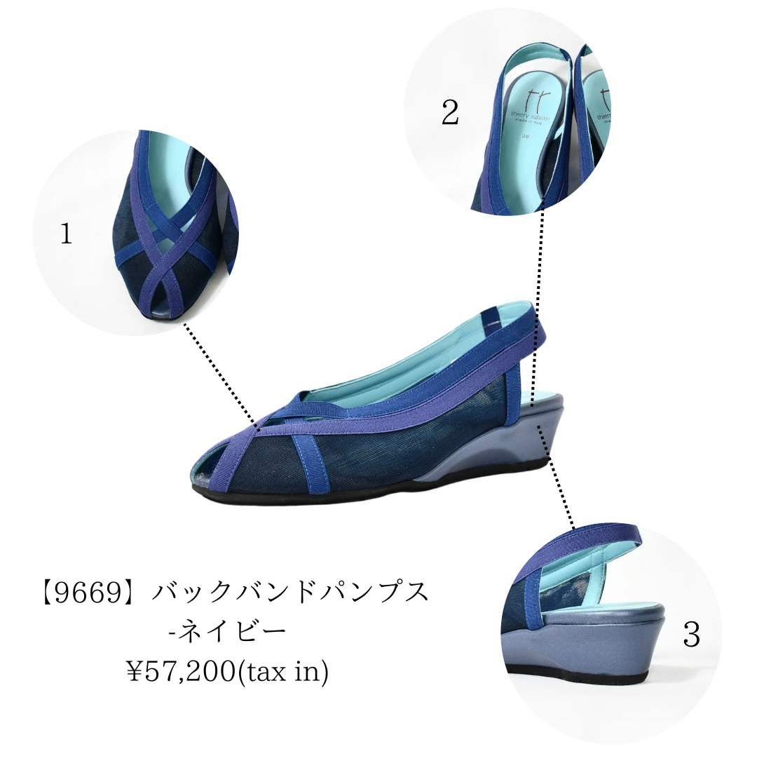 バックバンドパンプス