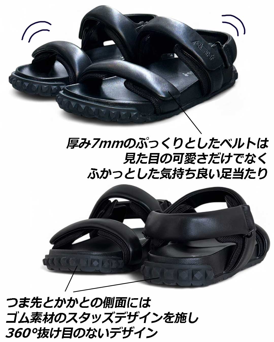 フラットソールサンダル