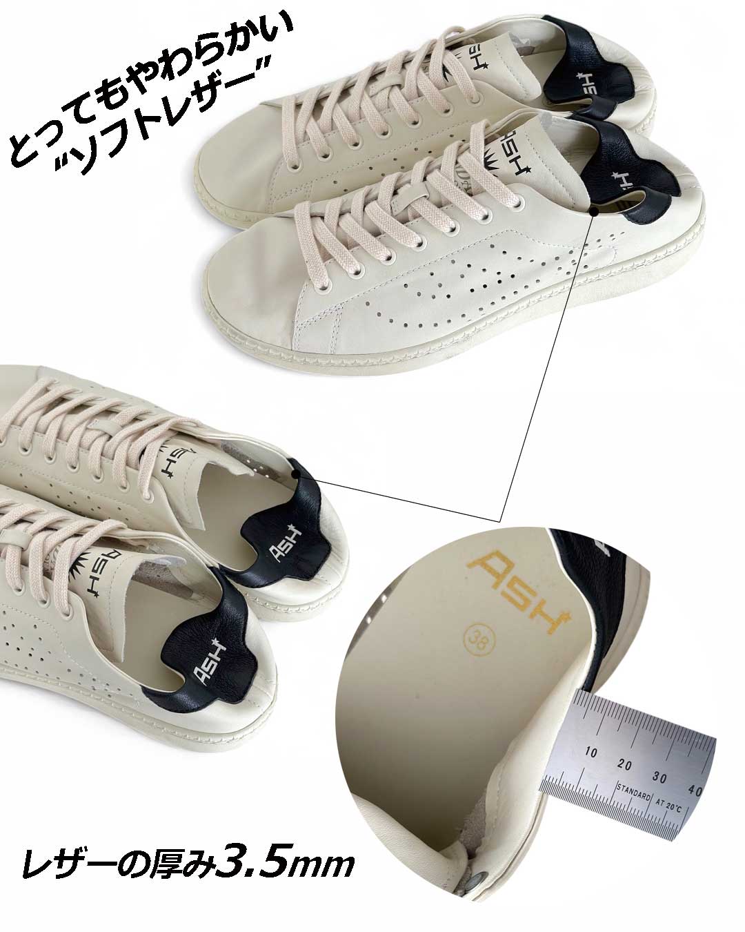ソフトレザー やわらかい