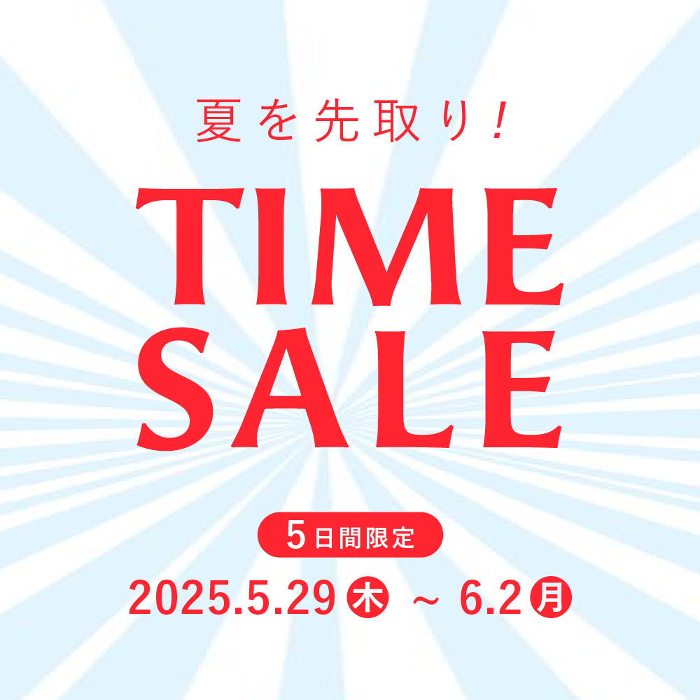 早い者勝ちタイムセール 集合告知（FC店舗用）_page-0001.jpg