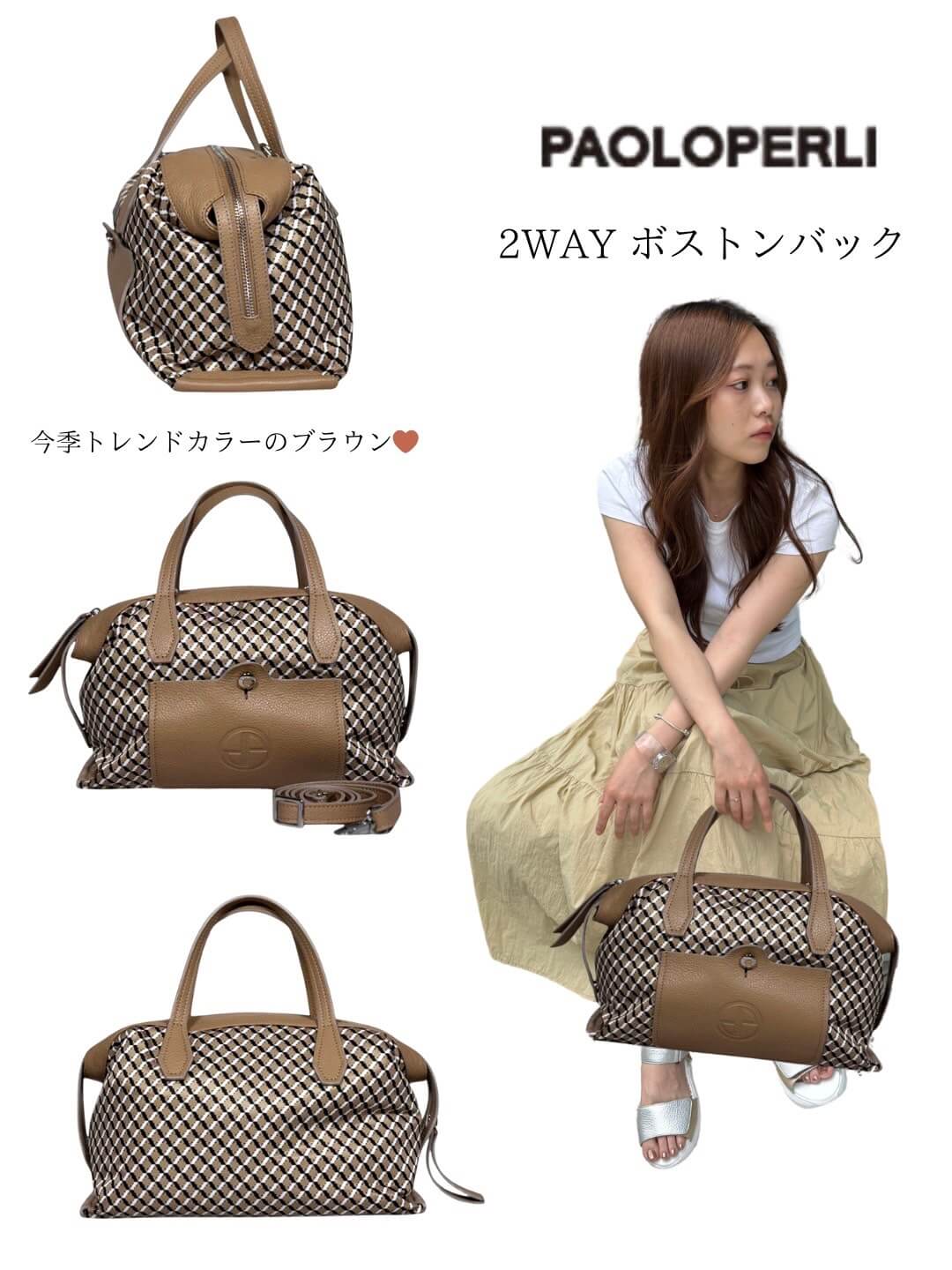 2WAYボストンバッグ
