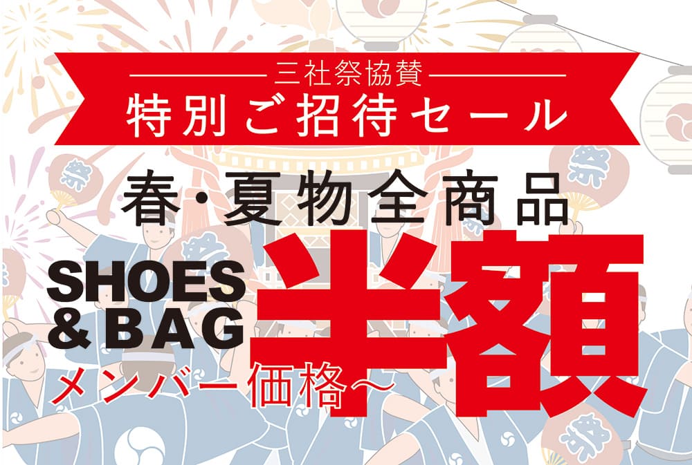 売り切りセール中詳細はプロフィール必読 nexchic】全品半額セールスタート❗ | BEBE CO.,LTD. | 株式会社べべ