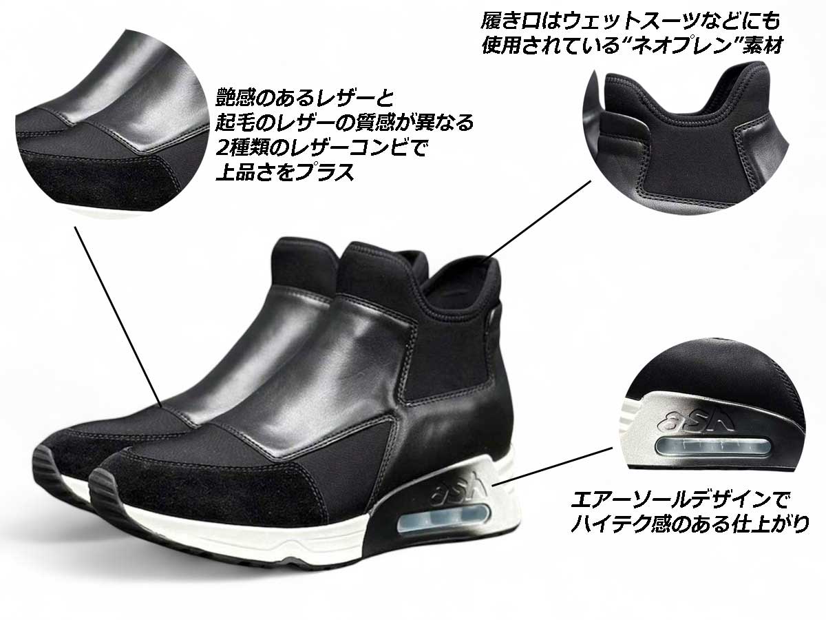 ハイカットスリッポンスニーカー