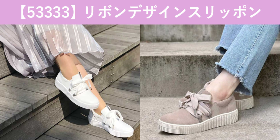 リボンデザインスリッポン