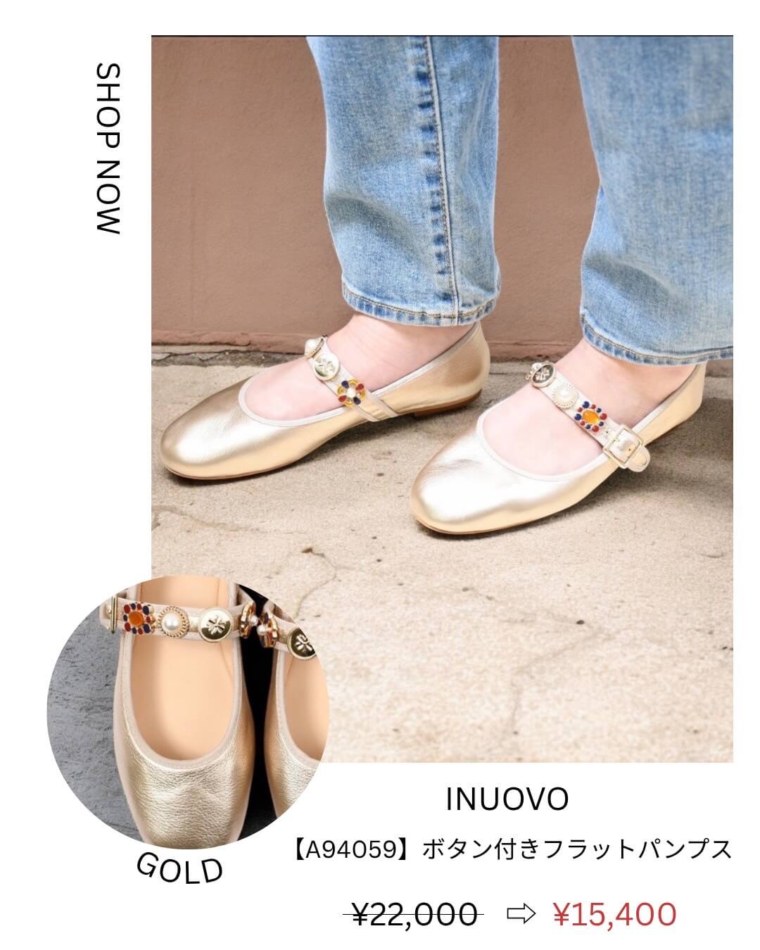 JOGGER アルジャン