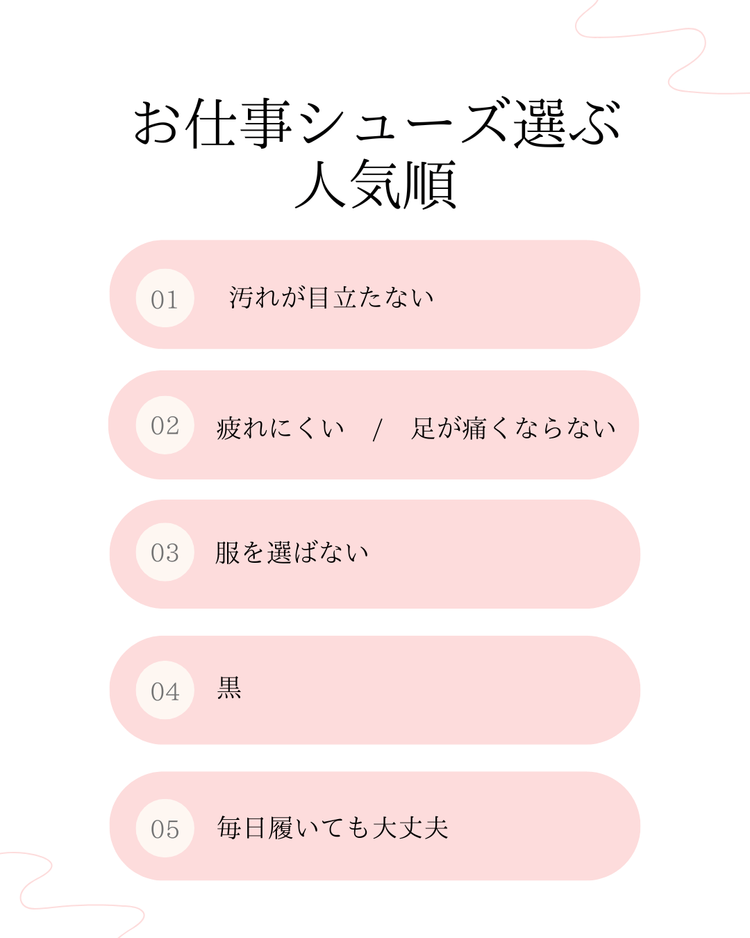 バナー画像