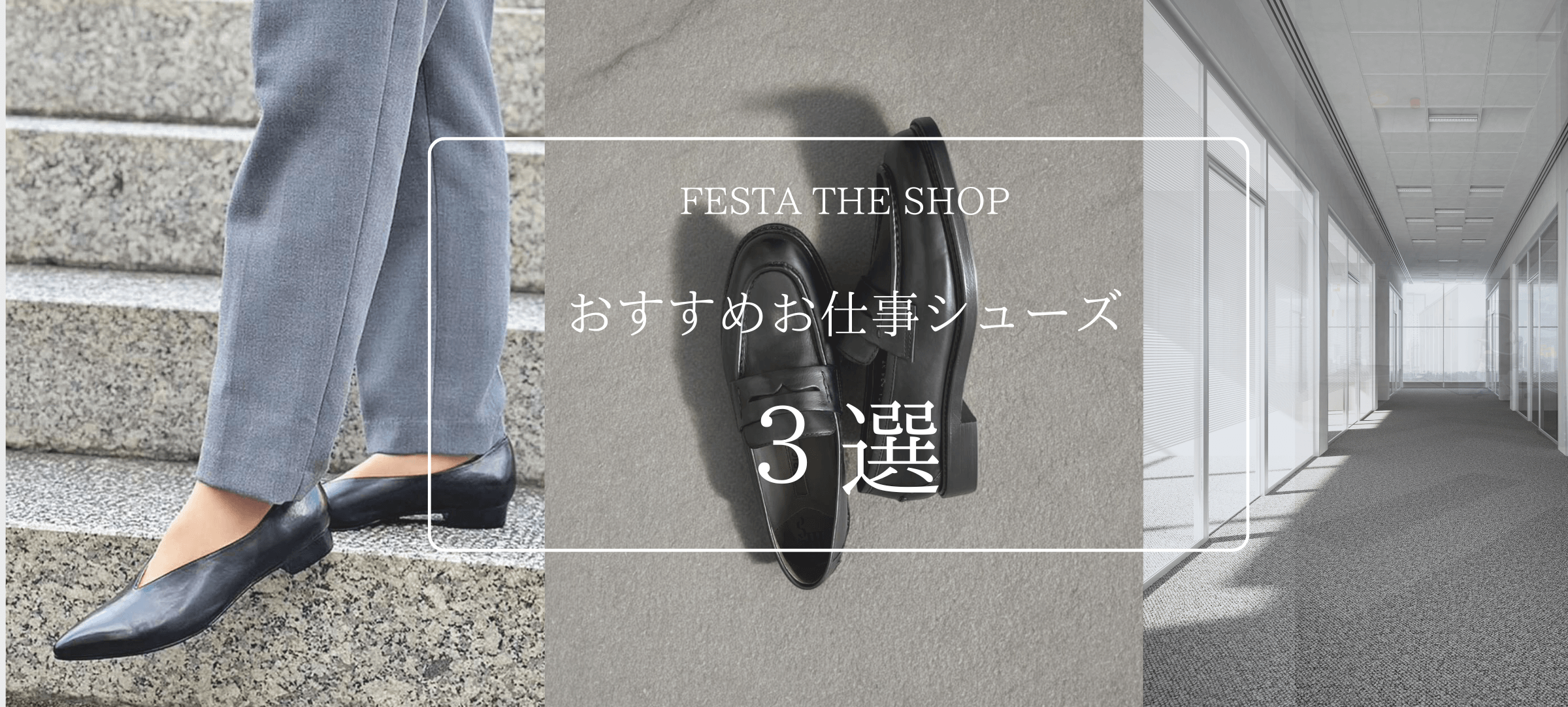 バナーの説明
