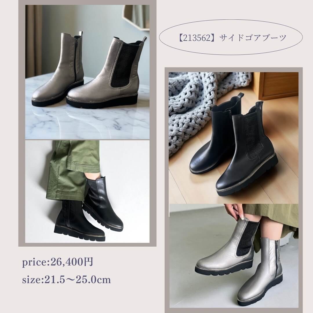【新品未使用】コールハーン　サイドゴアブーツ コールハーン サイドゴアブーツ チェルシーブーツ ダーク