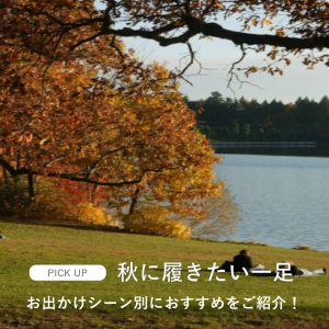 HAYASHIGO ONLINE SHOP > Just another WordPress site