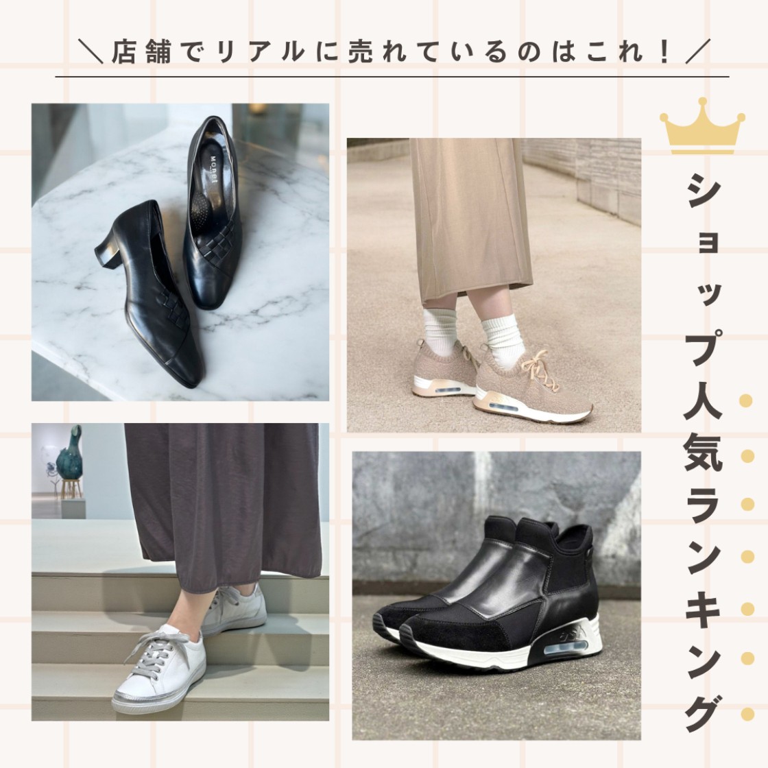 リアルにショップで売れてるのはこれ！」 > HAYASHIGO ONLINE SHOP