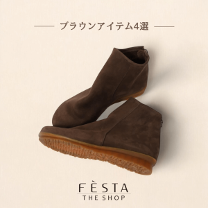 保存袋付き未使用✨ペリーコ　アンドレア　スウェードパンプス　ライトブラウン 楽天市場】【ラスト1点】【SALE 30%OFF】アンドワンダー