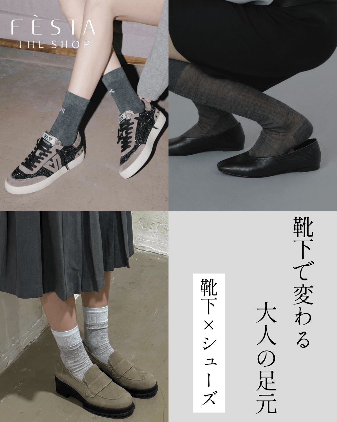 archeから秋の新作が登場！ > HAYASHIGO ONLINE SHOP