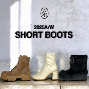 今すぐ履きたいSHORT BOOTS
