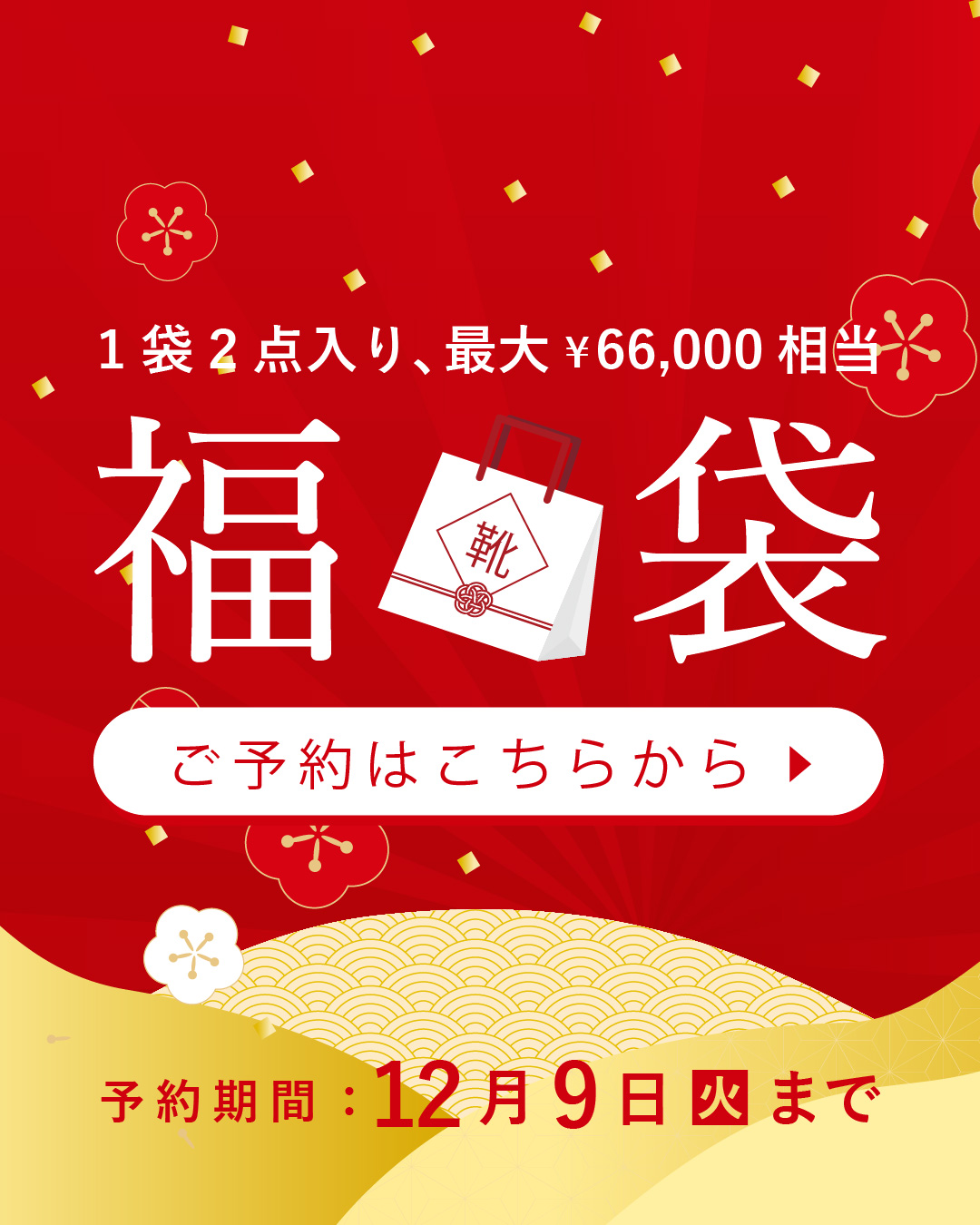 gi@まとめ買い10%offページ 20240222-sale_2048x1024_top-