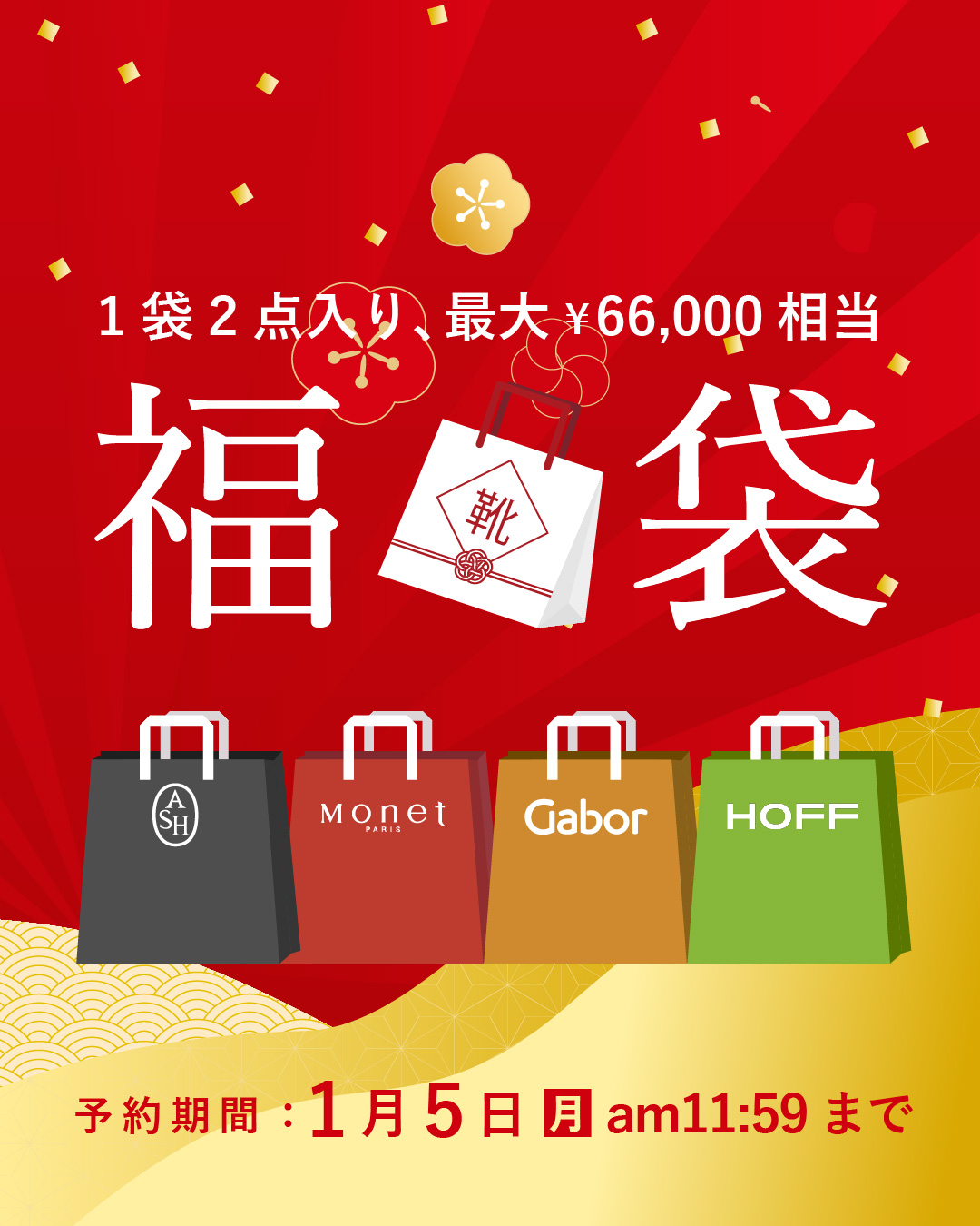 gi@まとめ買い10%offページ ソルヴィータ2BUYキャンペーン-