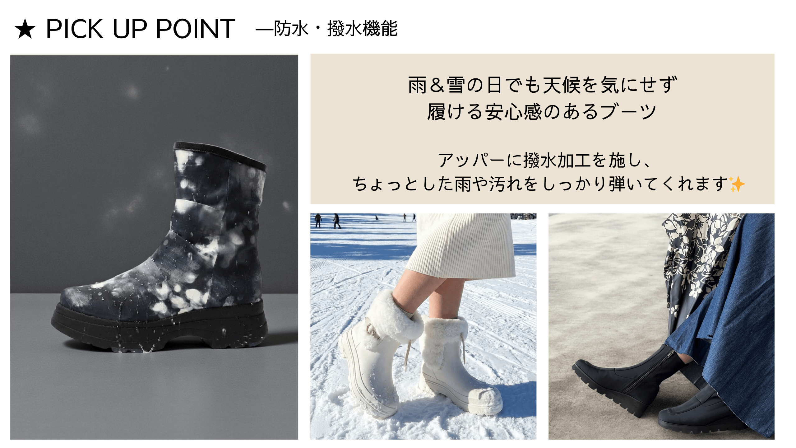 OUR　雨の日も寒い日も履けるショートブーツ　L 雨の日も寒い日も履けるショートブーツ – OURHOME