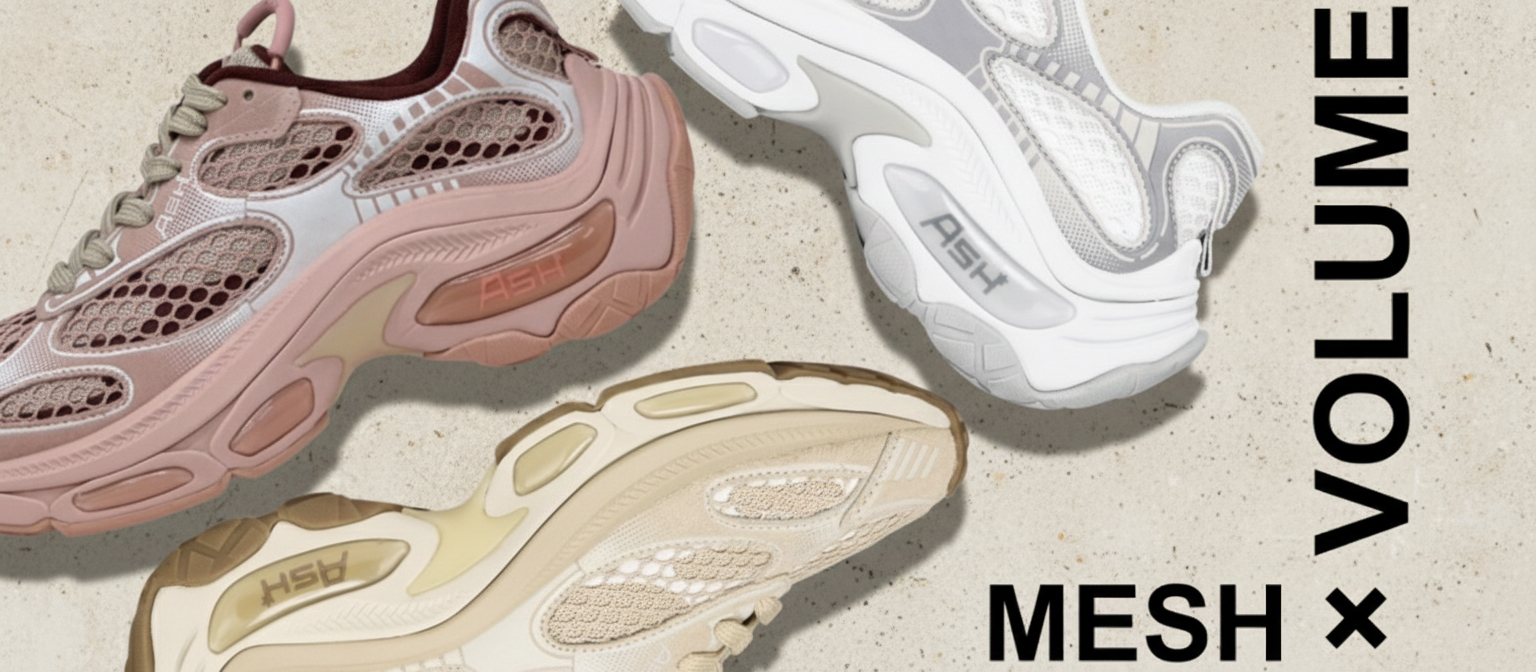 ボリュームソール