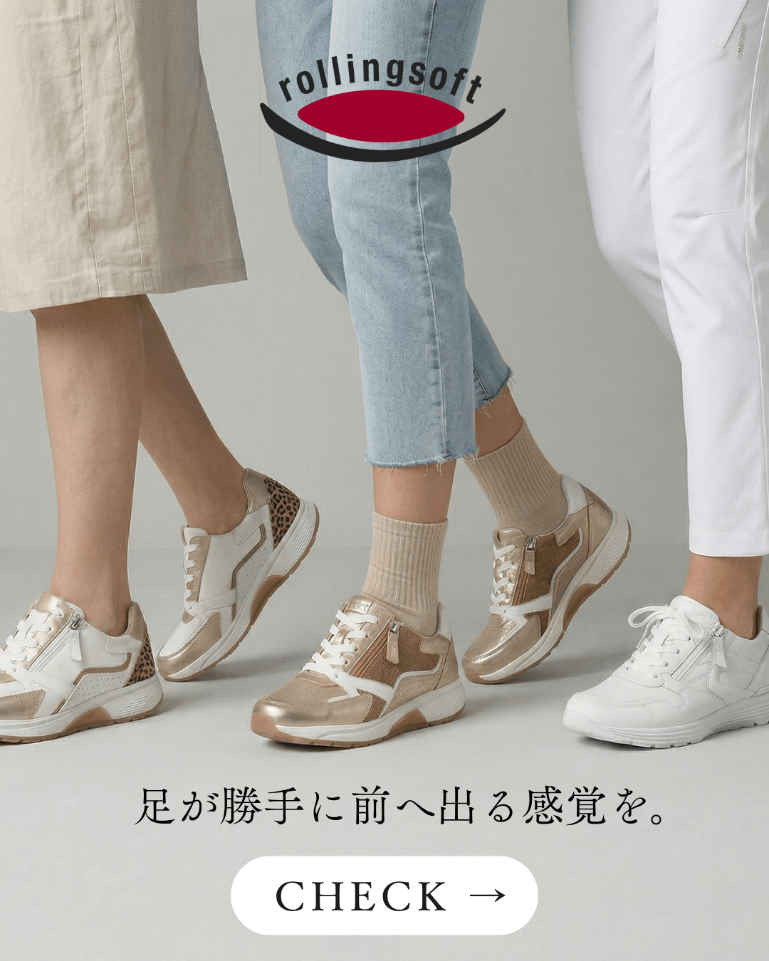 デザインで選ぶ機能的なロングブーツ > HAYASHIGO ONLINE SHOP