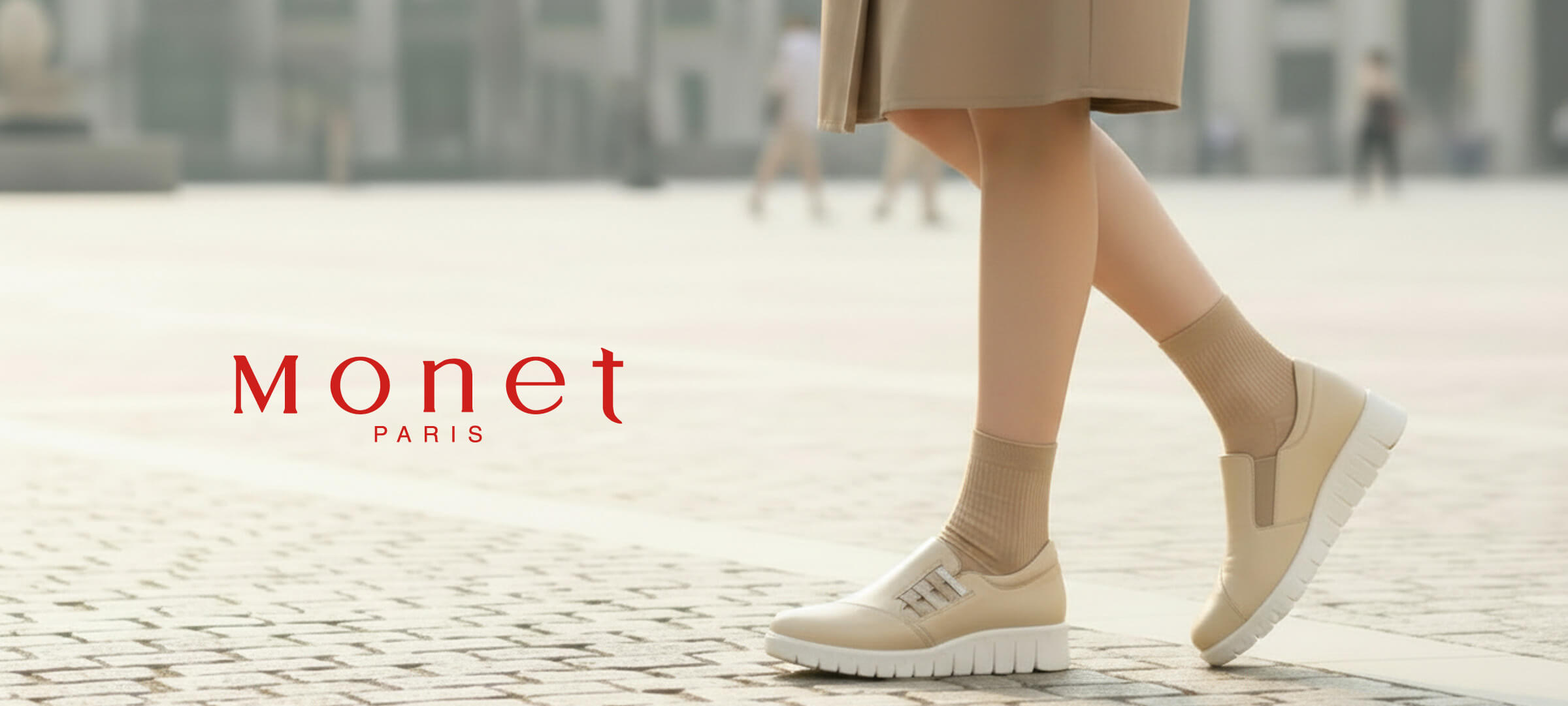 Monet ソール提案