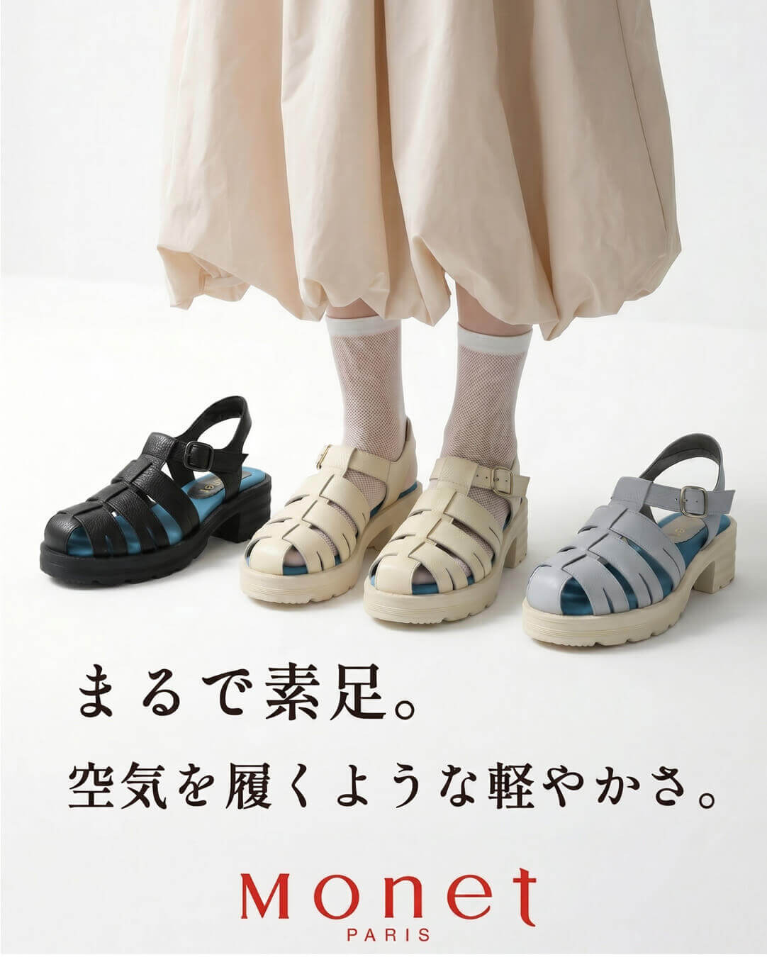HAYASHIGO ONLINE SHOP > Just another WordPress site