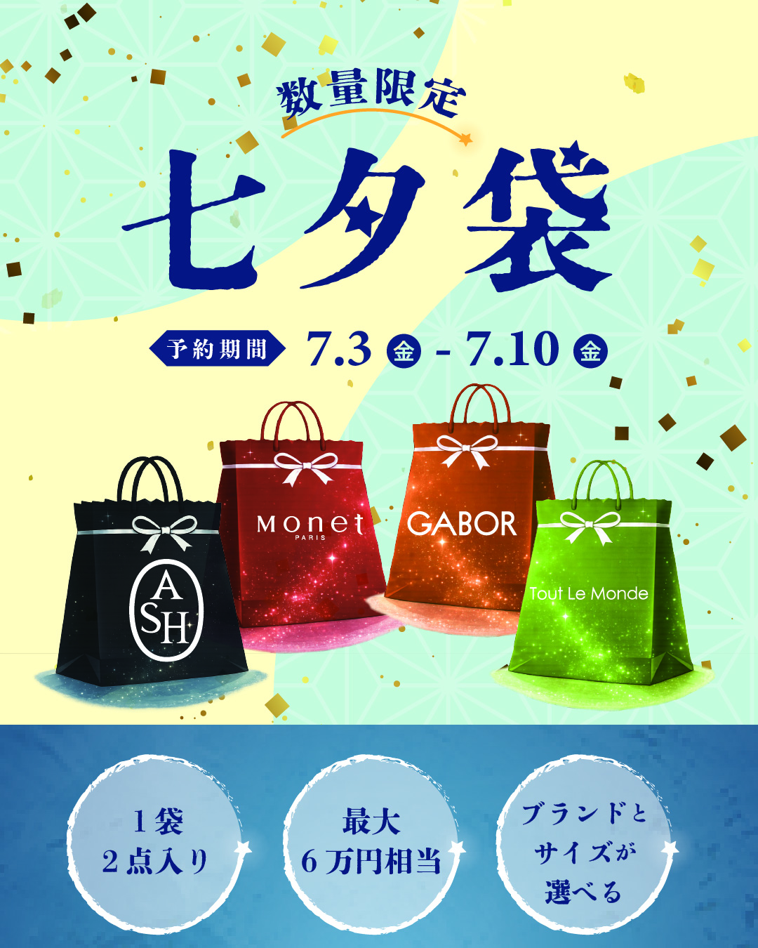 期間限定】2BUY10%OFFでまとめ買いがおトクに！ > HAYASHIGO ONLINE SHOP