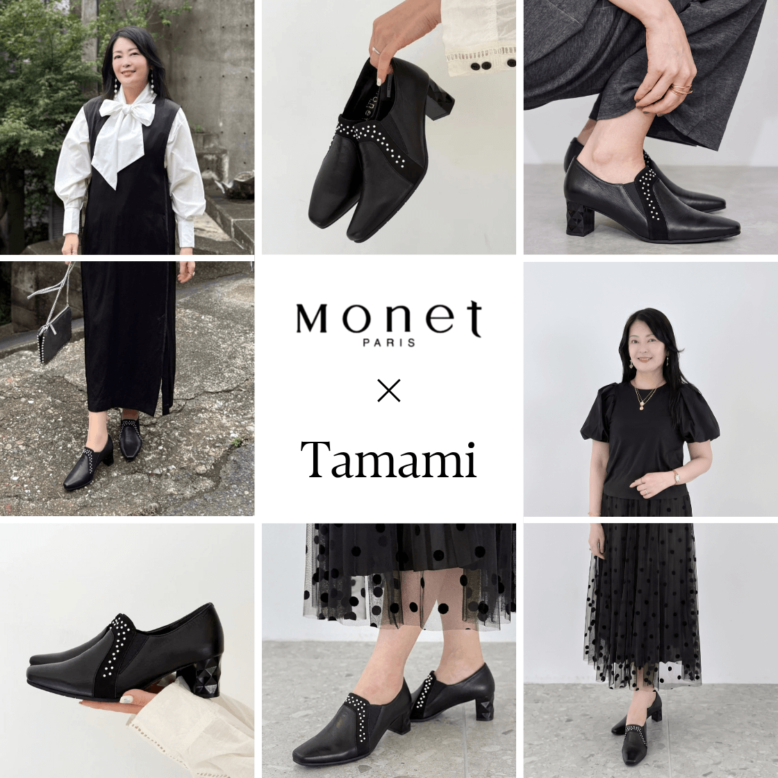 Monet × たまみ コラボシューズ